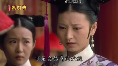 可是安答應的父親