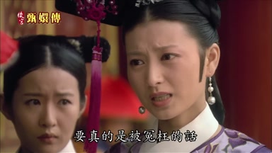 要真的是被冤枉的話
