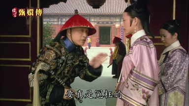 要真是冤枉的