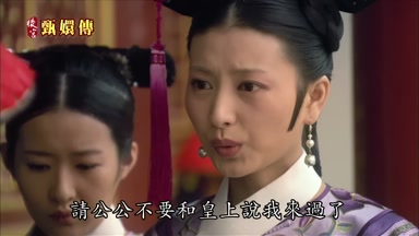 請公公不要和皇上說我來過了
