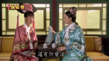 還有什麼法子