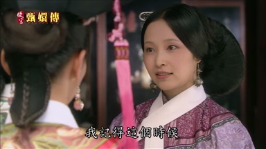 我記得這個時候