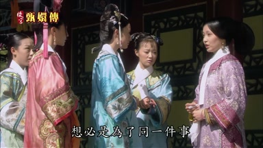 想必是為了同一件事