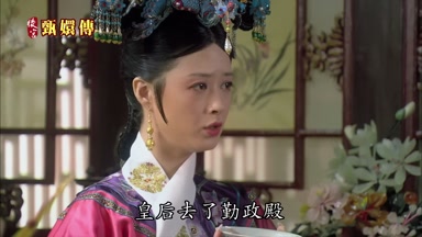 皇后去了勤政殿