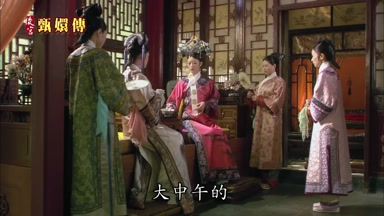 大中午的