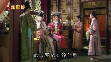她上那兒去幹什麼