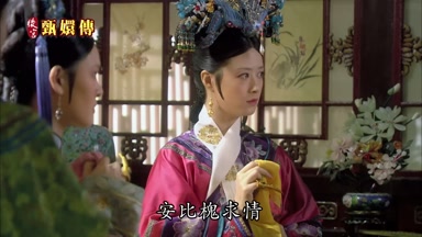 安比槐求情