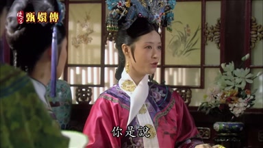 你是說