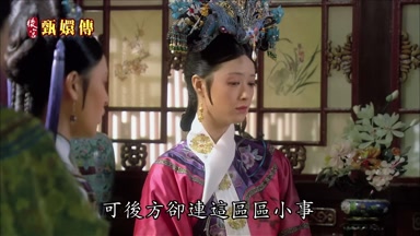 可後方卻連這區區小事