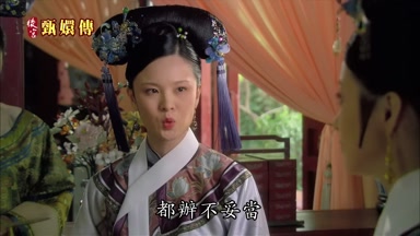 都辦不妥當
