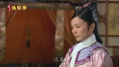 只是