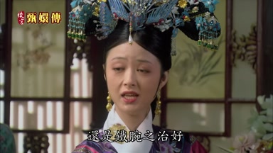 還是鐵腕之治好