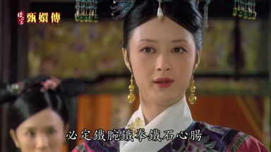 必定鐵腕鐵拳鐵石心腸