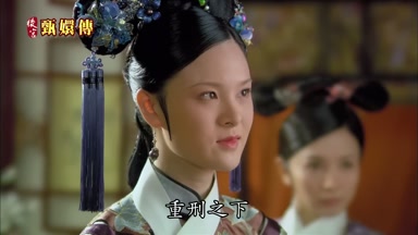 重刑之下