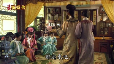 都起來吧