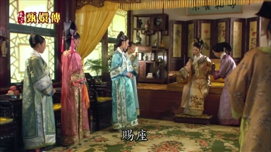 賜座
