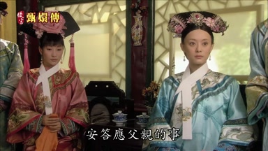 安答應父親的事本宮已經盡力了