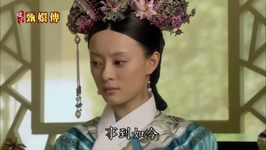 事到如今