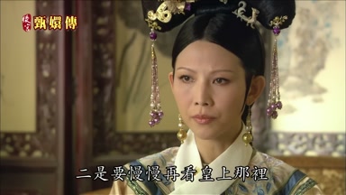 二是要慢慢再看皇上那裏