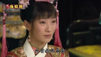 必當銘記恩德
