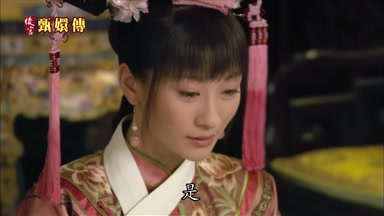是