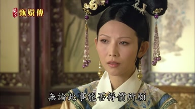 無論此事能否得償所願