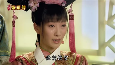 垂愛後宮