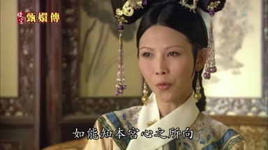 如能知本宮心之所向
