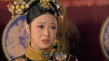 思君情長