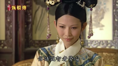 俗話說智者勞心