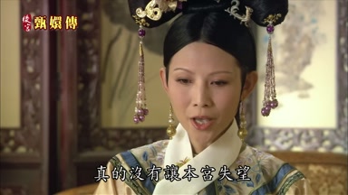 好啊真的沒有讓本宮失望