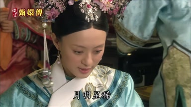 月明星稀