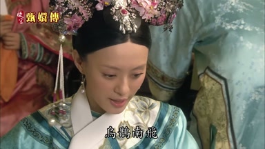 烏鵲南飛