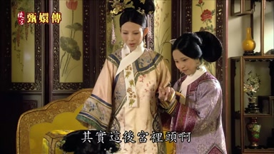 其實這後宮裏頭啊
