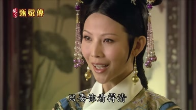 只要你看得清