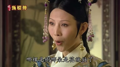 哪棵是樹哪朵是花就好了