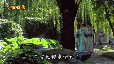 為安比槐求情