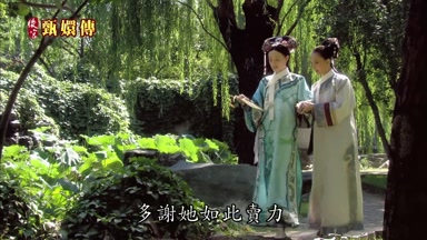 多謝她如此賣力