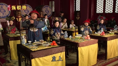 皇上