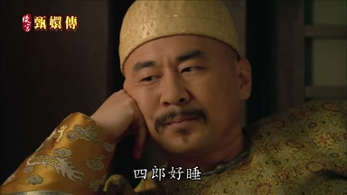 四郎好睡