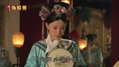 四郎不必苛責他們