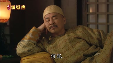 何況