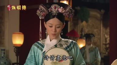 詩情畫意吧