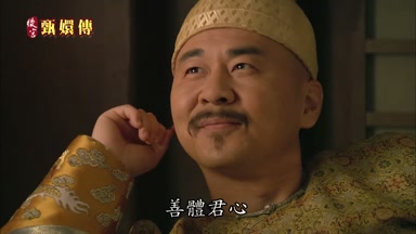 體君心