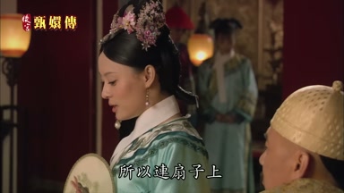 所以連扇子上