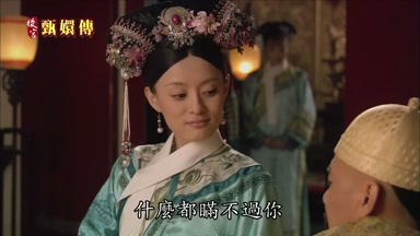 什麼都瞞不過你