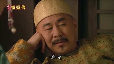 正是