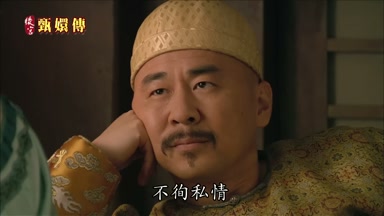 不徇私情