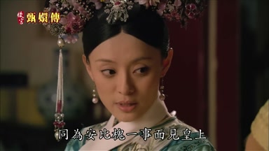 同為安比槐一事面見皇上