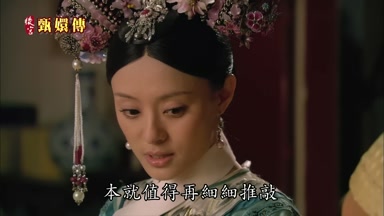 本就值得再細細推敲